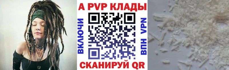 Alpha-PVP крисы CK  Нолинск 