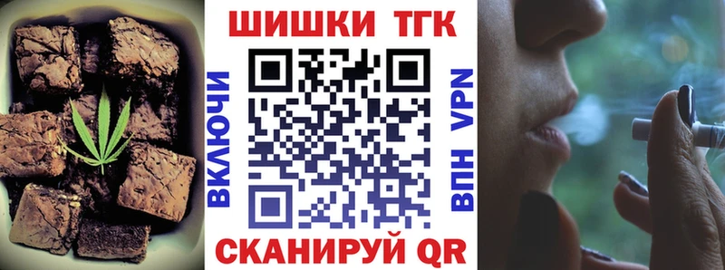 где купить Нолинск Cannafood марихуана