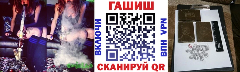 ГАШ хэш  Нолинск 