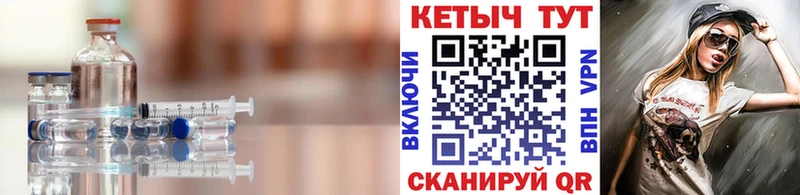 КЕТАМИН VHQ  Нолинск 