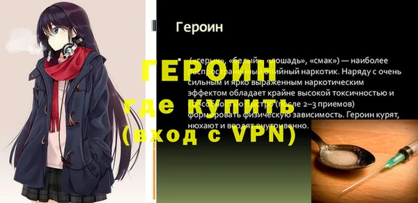 синтетический гашиш Осташков