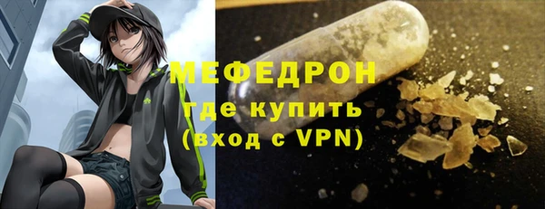 не бодяженный Осинники