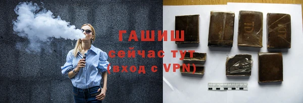 ALPHA-PVP Абдулино