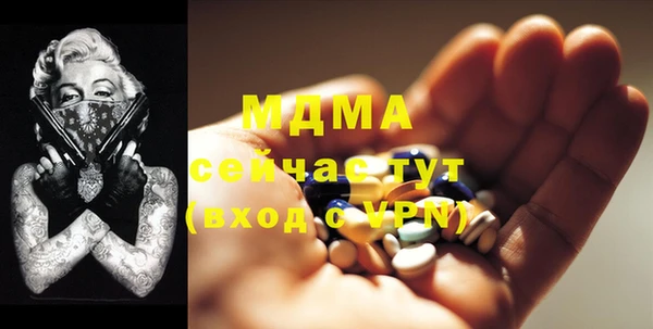 марки lsd Абинск