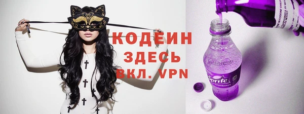 не бодяженный Осинники