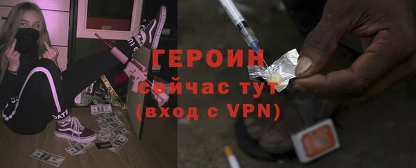ALPHA-PVP Абдулино