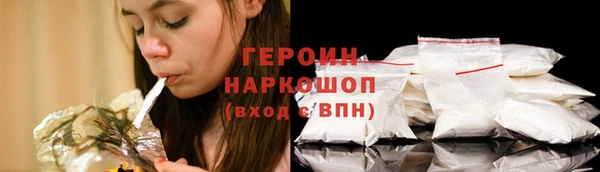 метадон Болохово