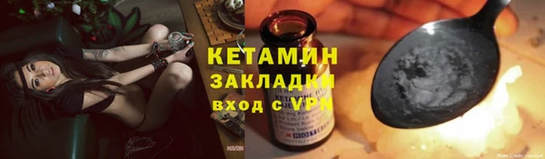 ALPHA-PVP Абдулино