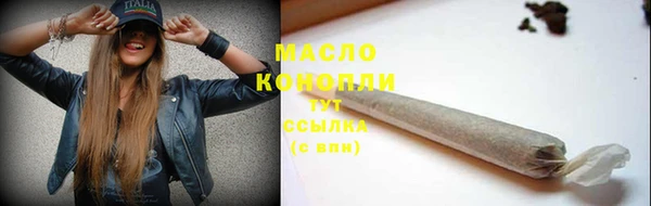 синтетический гашиш Осташков