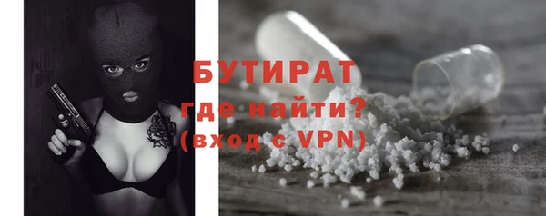 ALPHA-PVP Абдулино