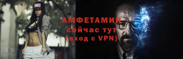 ALPHA-PVP Абдулино