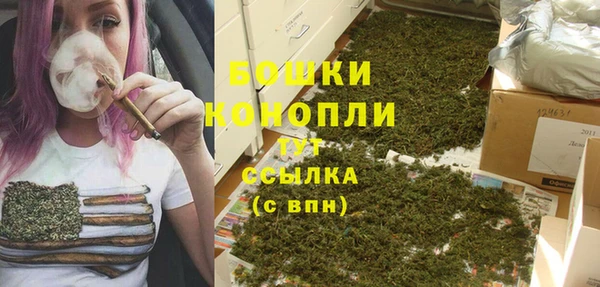 ALPHA-PVP Абдулино