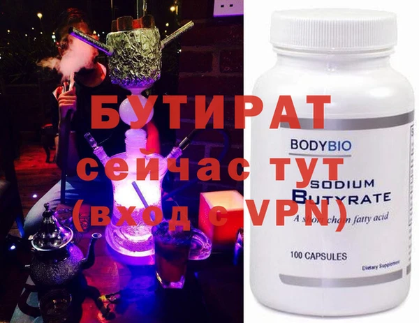синтетический гашиш Осташков