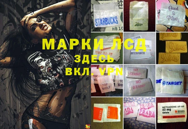 ALPHA-PVP Абдулино