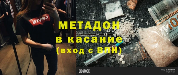 каннабис Абаза