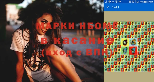 марки lsd Абинск