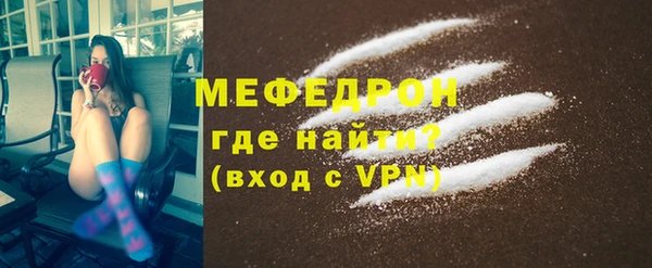 не бодяженный Осинники