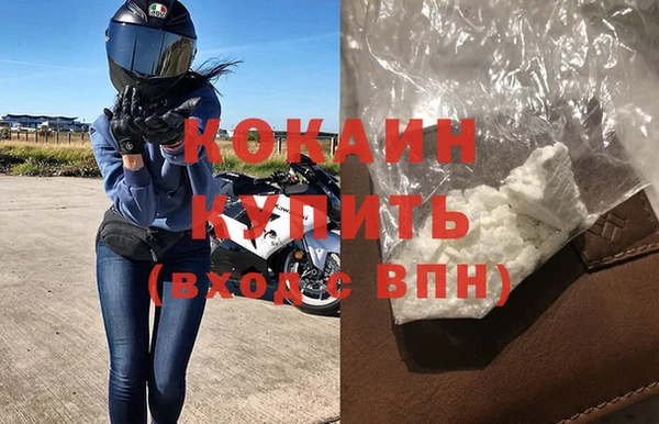 не бодяженный Осинники