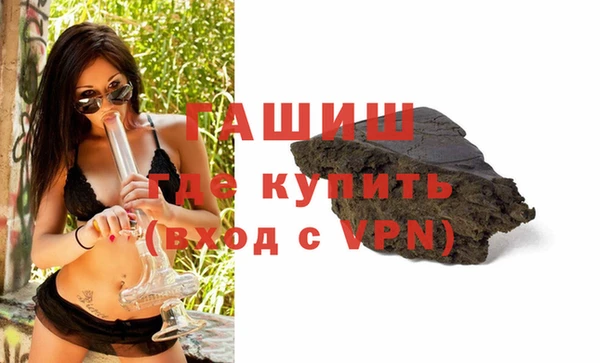 ALPHA-PVP Абдулино
