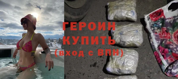 не бодяженный Осинники