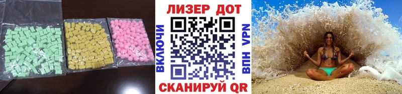 ЛСД экстази ecstasy Нолинск
