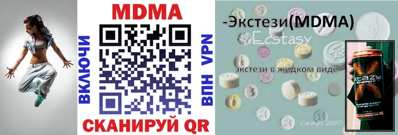 MDMA Molly  Нолинск 