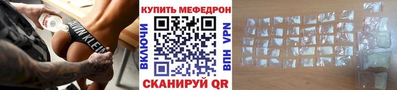 где купить наркоту  Нолинск  МЯУ-МЯУ VHQ 