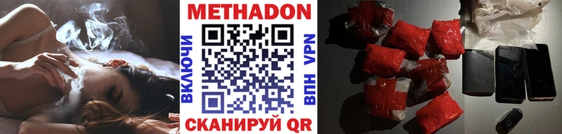 цена наркотик  Нолинск  Метадон VHQ 