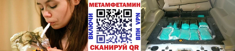 Первитин пудра продажа наркотиков OMG вход Нолинск