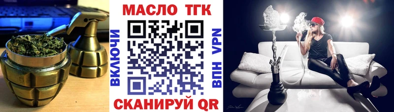 купить закладку  Нолинск  сайты даркнета наркотические препараты  Дистиллят ТГК концентрат 